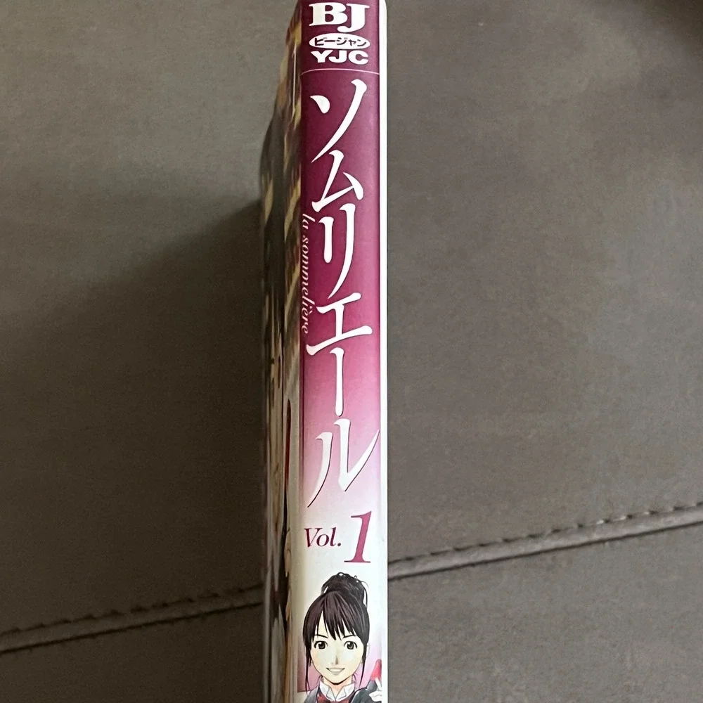 La Sommeliere Vol 1 Japanese Manga Araki Joh Katsunori Matsui Wine Seinen Book